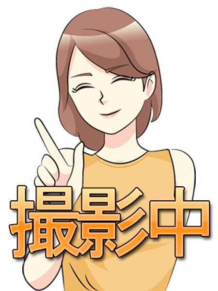 つばさ